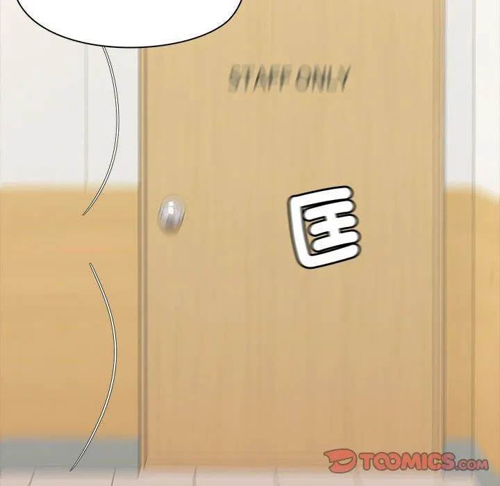 爱打游戏的姊姊 第77話 第33页