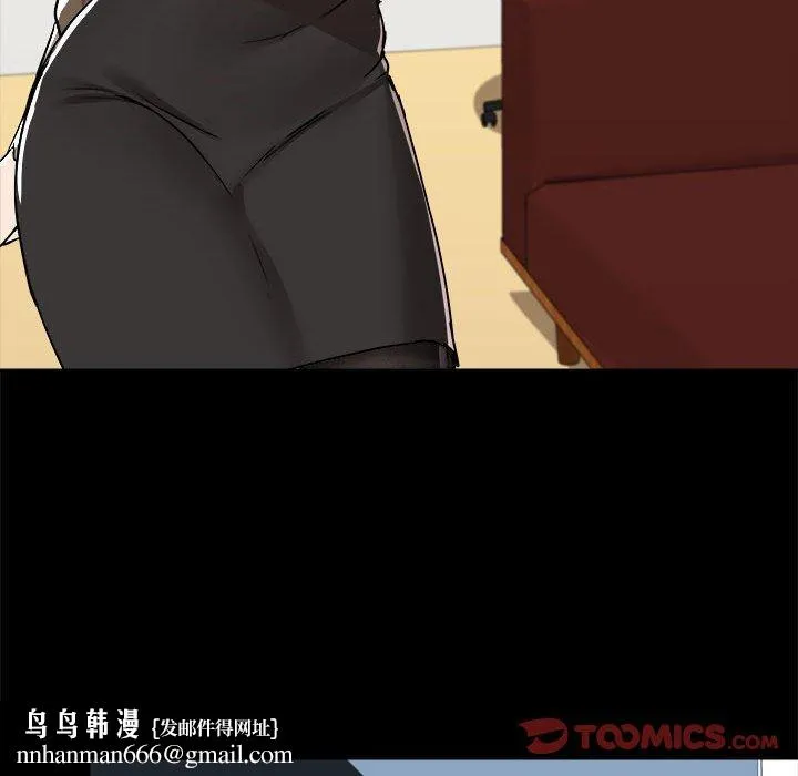 爱打游戏的姊姊 第77話 第78页