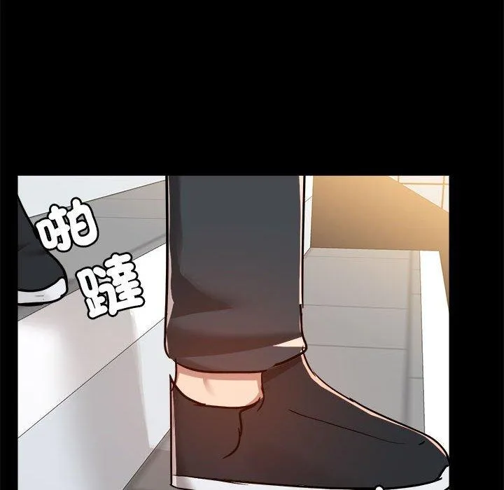 爱打游戏的姊姊 第77話 第57页
