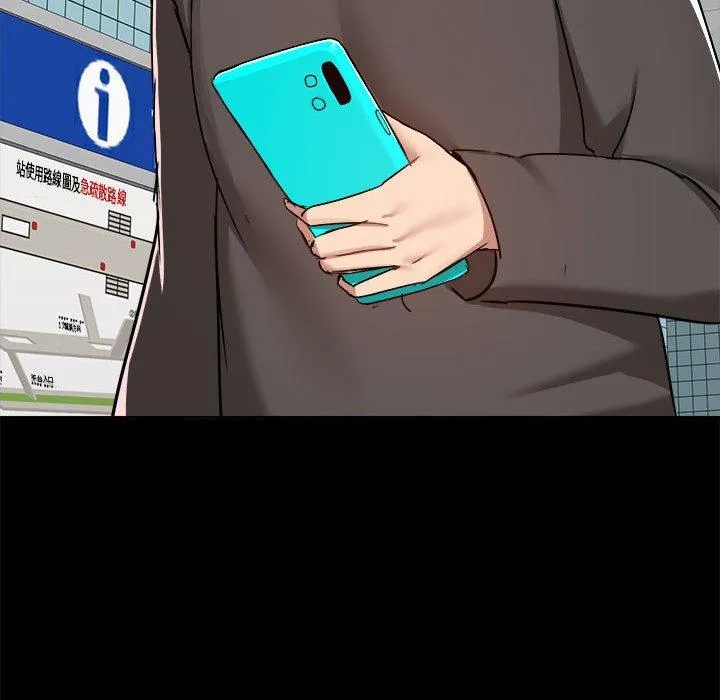 爱打游戏的姊姊 第77話 第52页