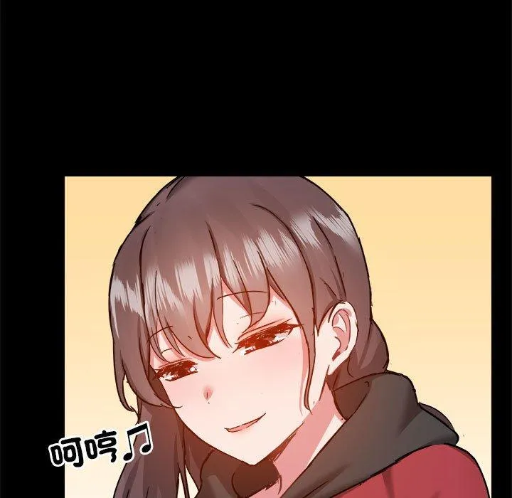 爱打游戏的姊姊 第77話 第13页