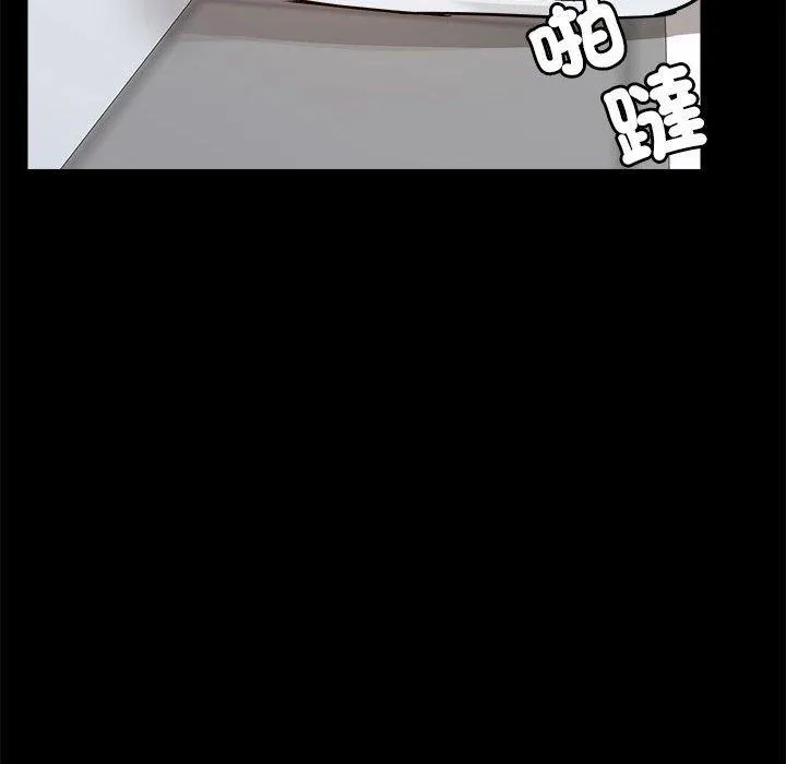爱打游戏的姊姊 第77話 第58页