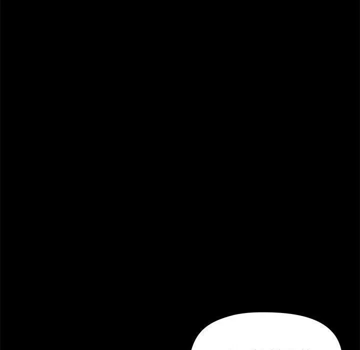 爱打游戏的姊姊 第77話 第131页