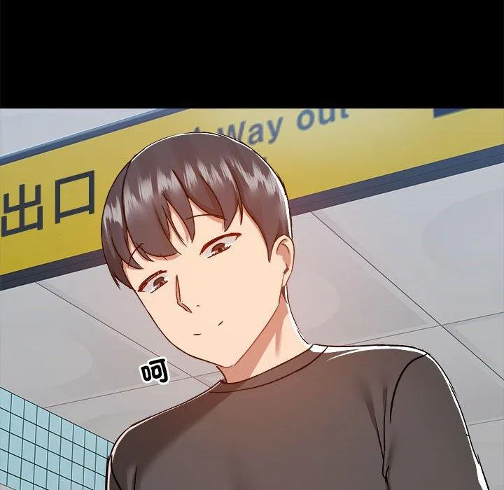 爱打游戏的姊姊 第77話 第51页