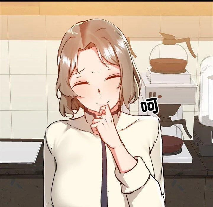 爱打游戏的姊姊 第77話 第35页