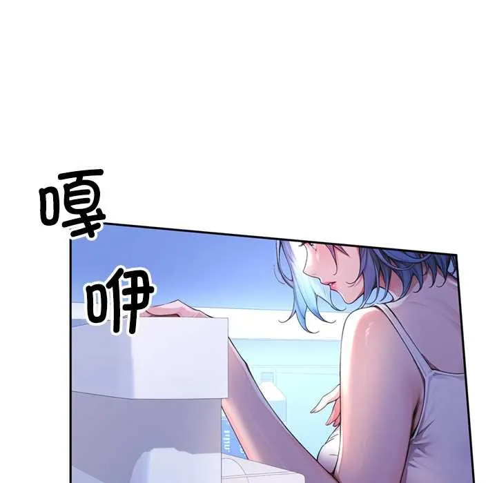 交易以外 第3话 第208页