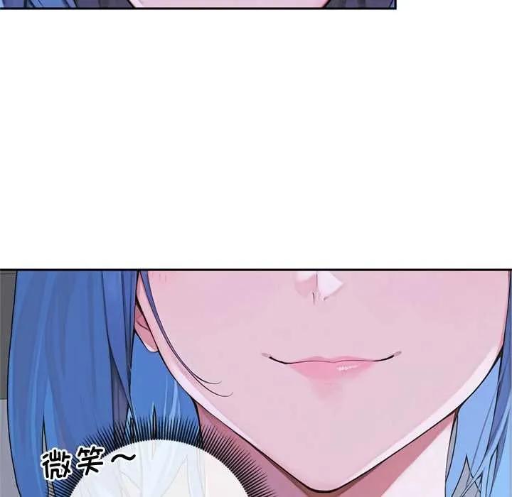 交易以外 第3话 第230页