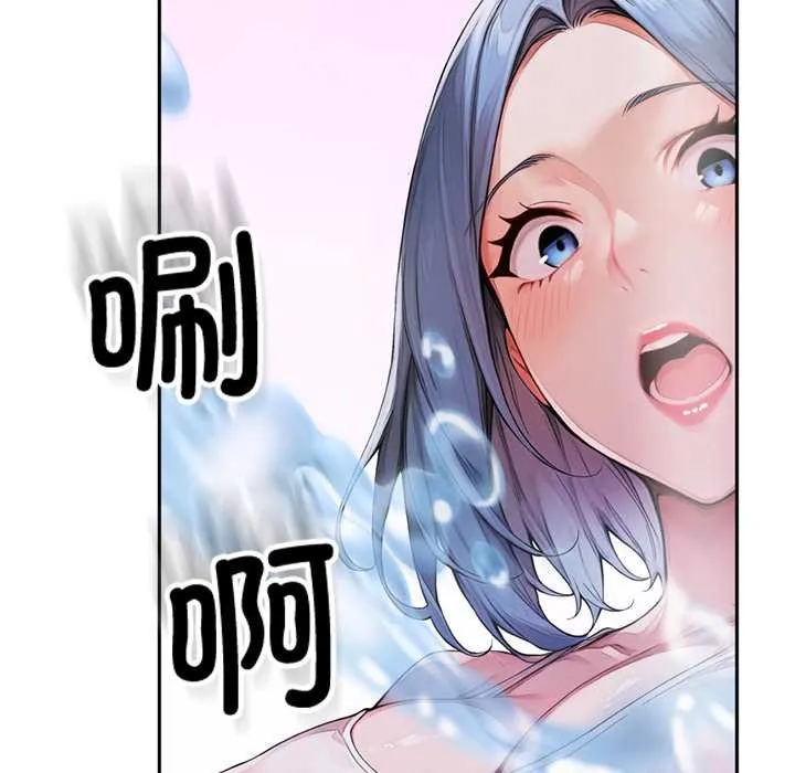 交易以外 第3话 第219页