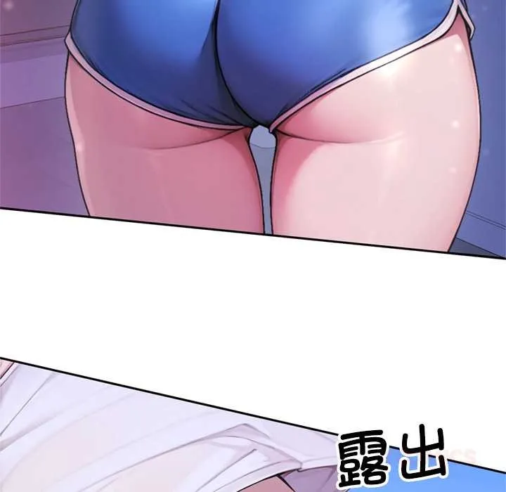 交易以外 第3话 第204页