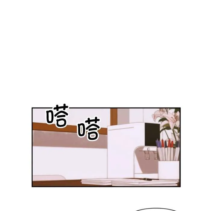 交易以外 第3话 第128页