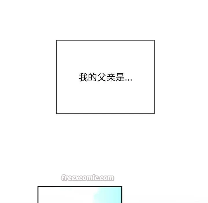 交易以外 第3话 第70页