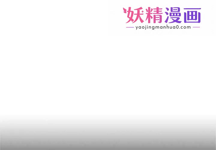 交易以外 第3话 第1页