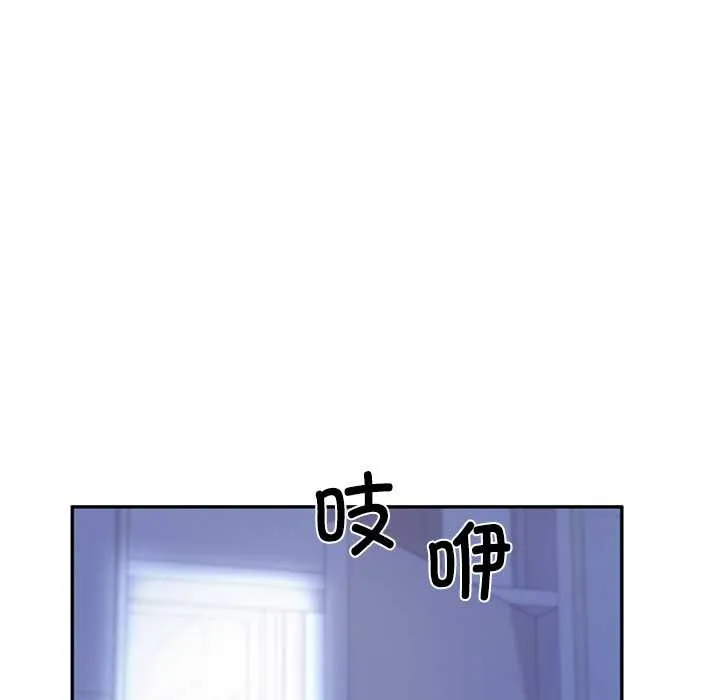 交易以外 第3话 第193页