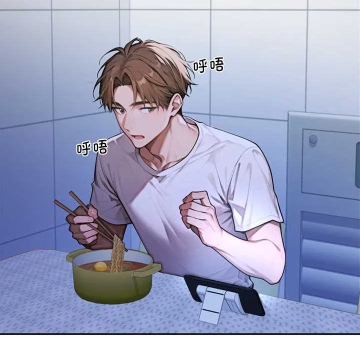 交易以外 第3话 第192页