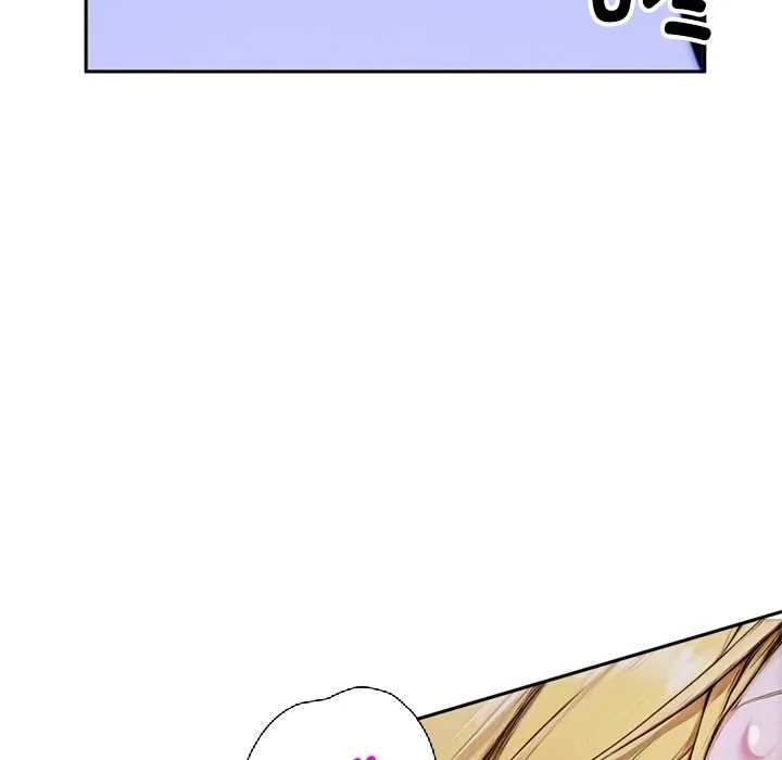 交易以外 第2话 第58页
