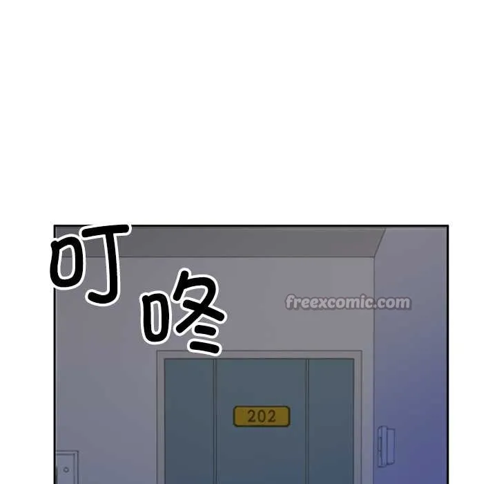交易以外 第2话 第56页