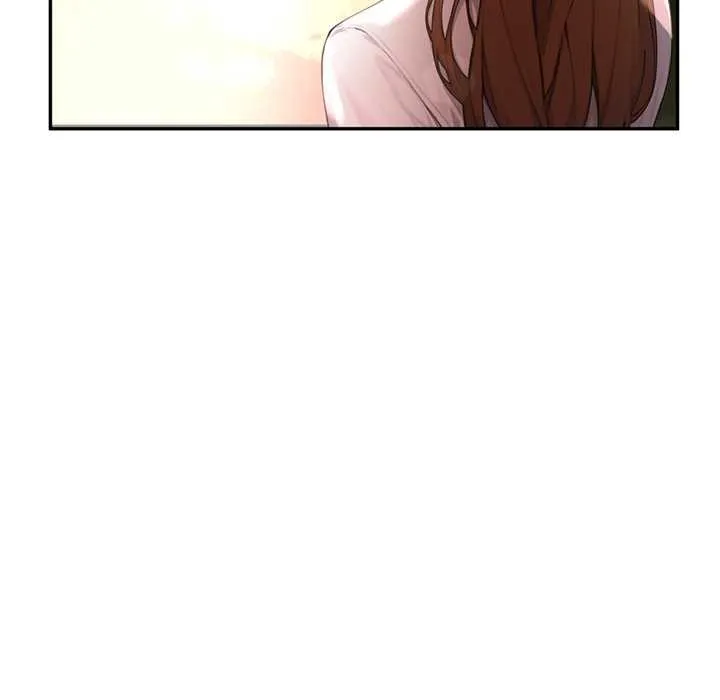 交易以外 第2话 第255页