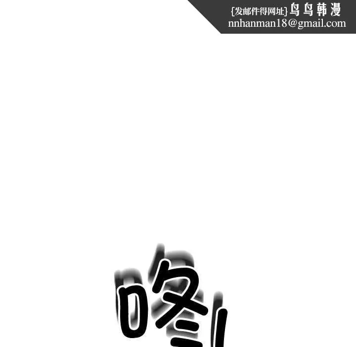 交易以外 第2话 第132页