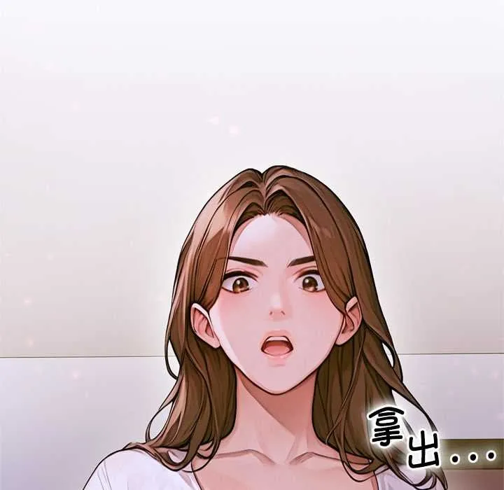 交易以外 第2话 第169页