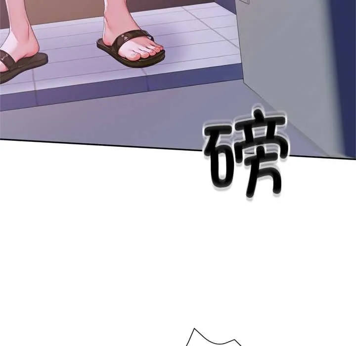 交易以外 第2话 第76页