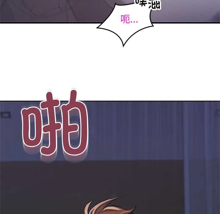 交易以外 第1话 第10页