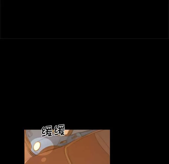 交易以外 第1话 第243页