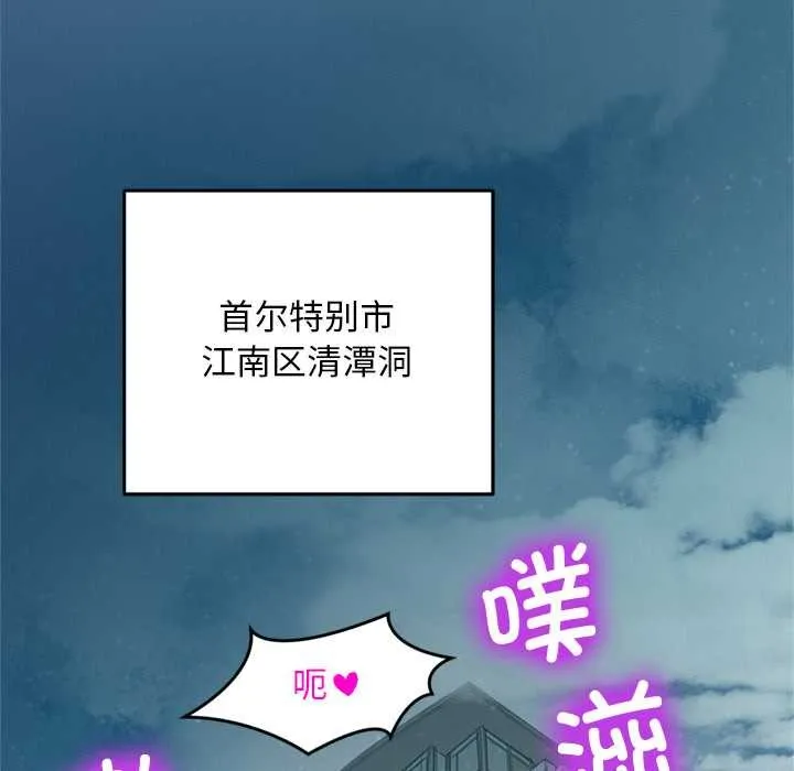交易以外 第1话 第6页