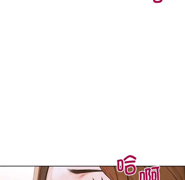 交易以外 第1话 第162页