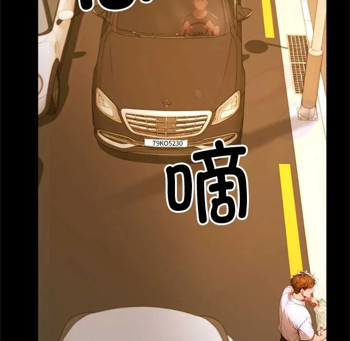 交易以外 第1话 第232页