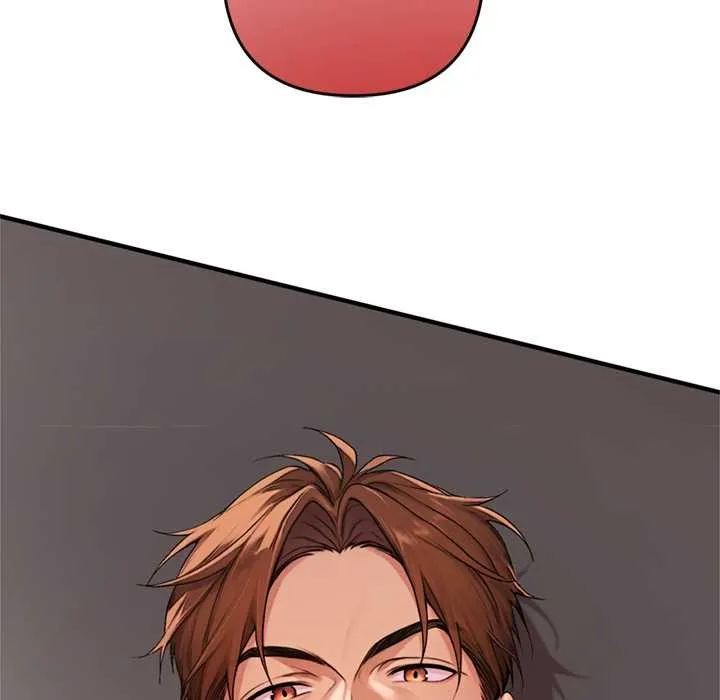交易以外 第1话 第180页