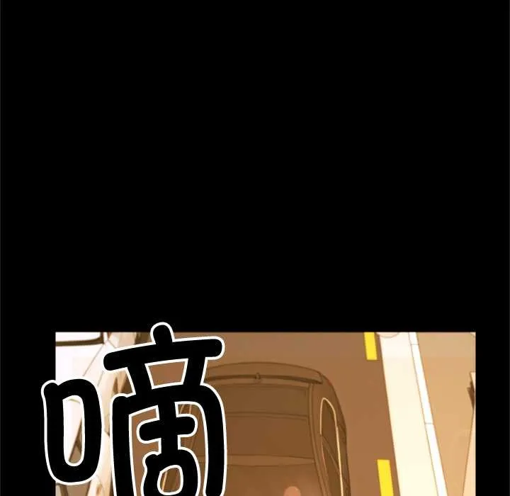 交易以外 第1话 第231页