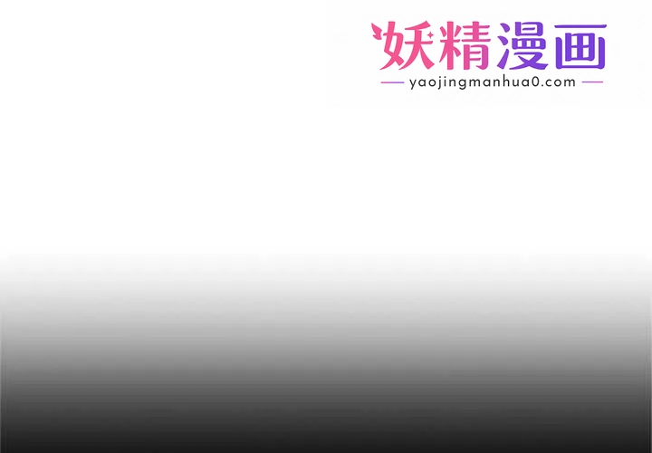 交易以外 第1话 第1页
