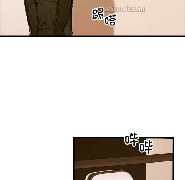 交易以外 第1话 第196页