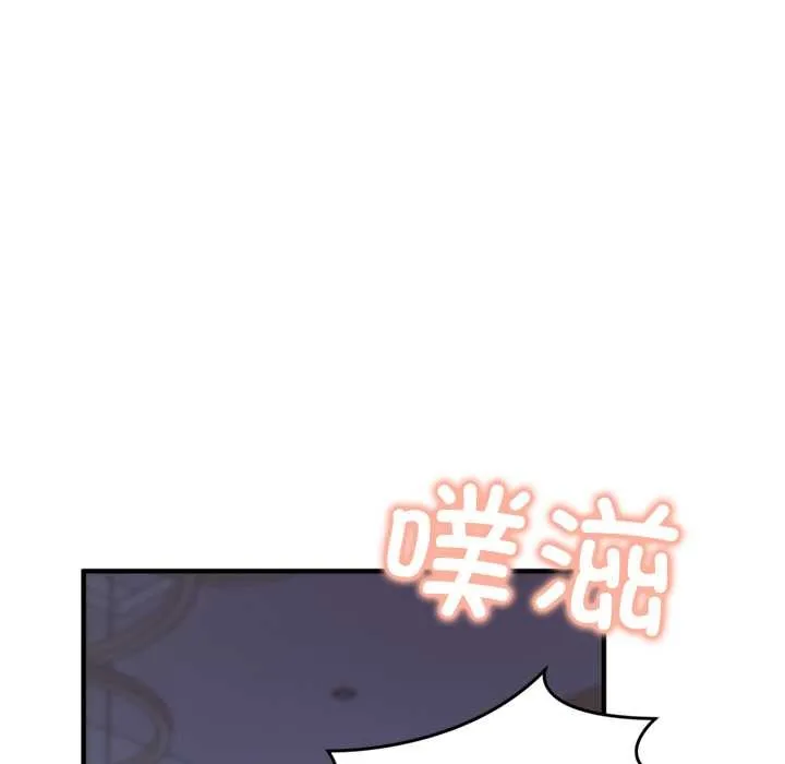 交易以外 第1话 第48页