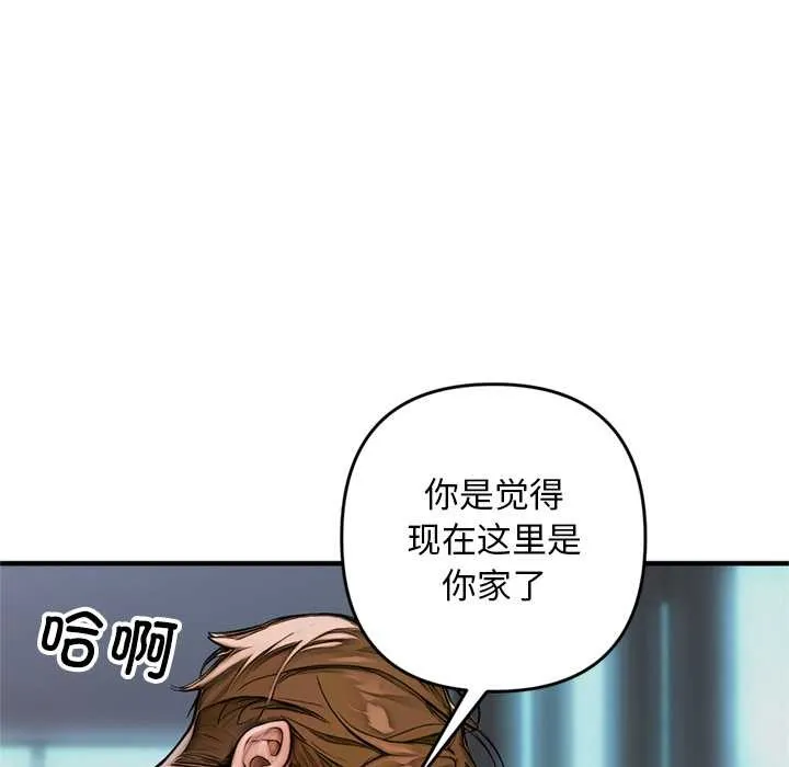 交易以外 第1话 第124页