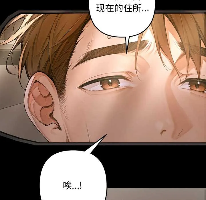 交易以外 第1话 第264页