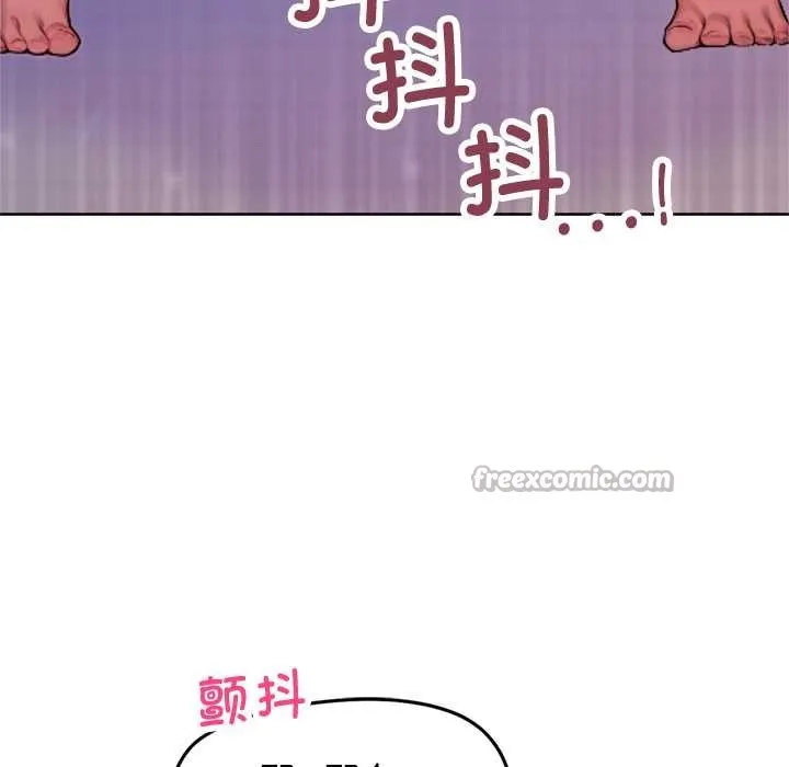 交易以外 第1话 第14页