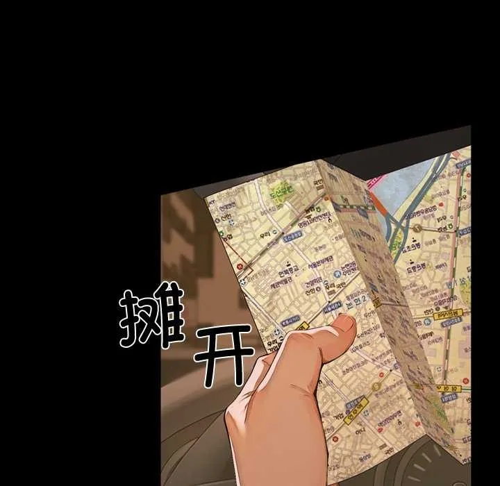 交易以外 第1话 第260页