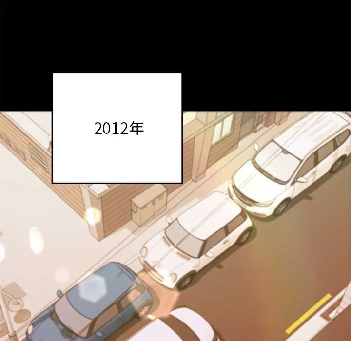 交易以外 第1话 第216页