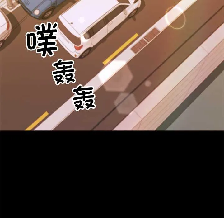 交易以外 第1话 第217页