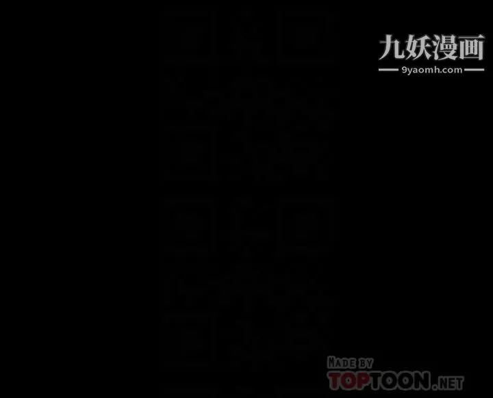 万能履历表 第10话-在浴室被讨厌的人插到喷 第4页