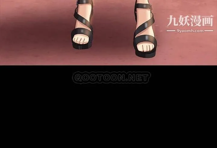 万能履历表 第11话-老公的那根满足不瞭我?! 第12页