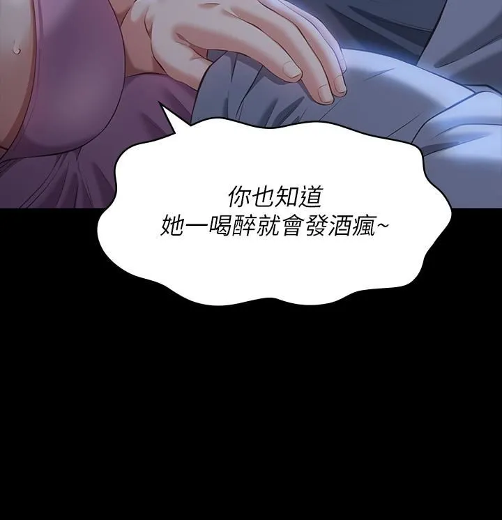万能履历表 第39话-在大马路上野外露出play 第7页