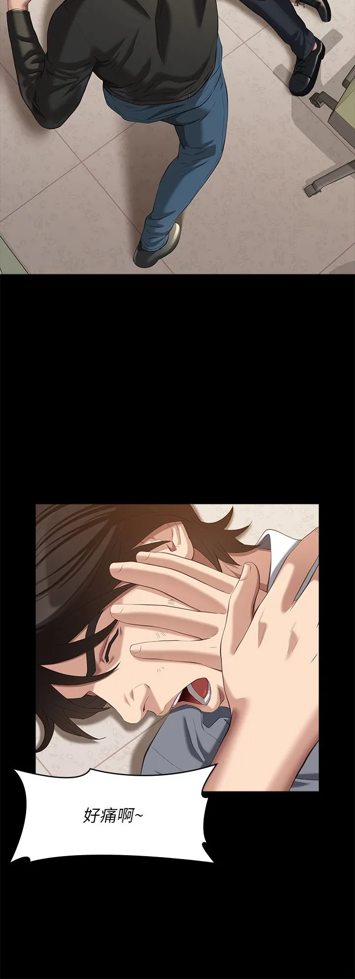 万能履历表 第49话-用身体帮男友还债 第31页