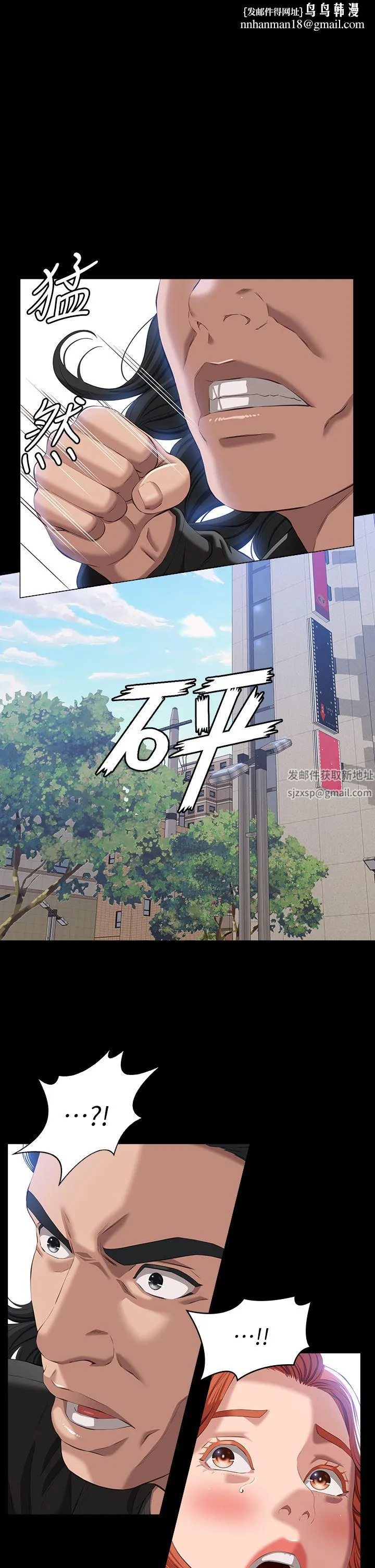 万能履历表 第49话-用身体帮男友还债 第1页
