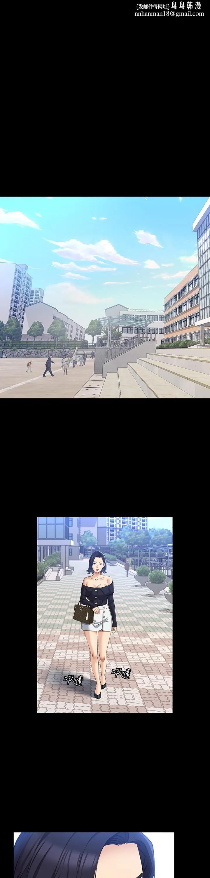 万能履历表 第35话-在学校也要调教性奴 第1页