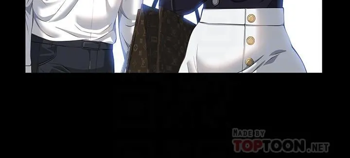 万能履历表 第35话-在学校也要调教性奴 第12页