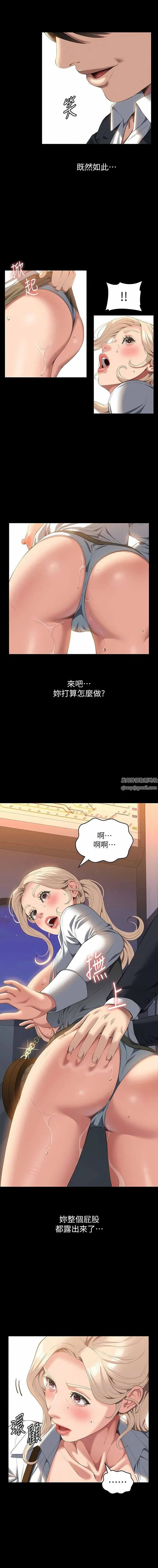 万能履历表 第63话-在人潮中口爆 第6页