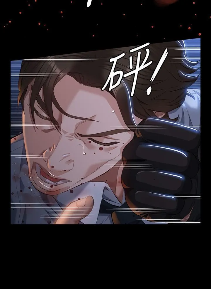 万能履历表 第44话-敢碰我女人的下场 第54页