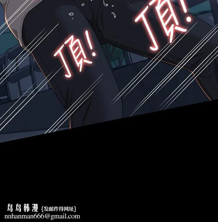万能履历表 第40话-当街做爱给大傢看吧! 第24页